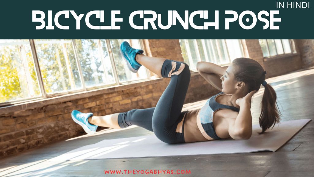Bicycle crunch pose