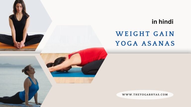 weight gain yoga asanas