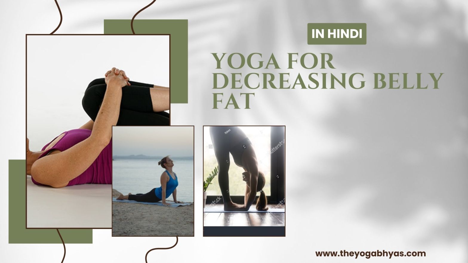 Yoga for decreasing belly fat (1)