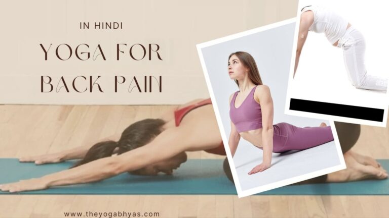 yoga for back pain (1)